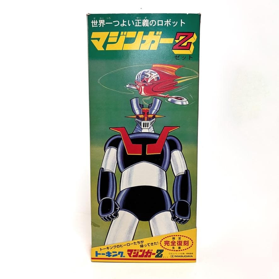 外箱開封・未使用（動作未確認）『増田屋トーキングマジンガーZ』 限定復刻版