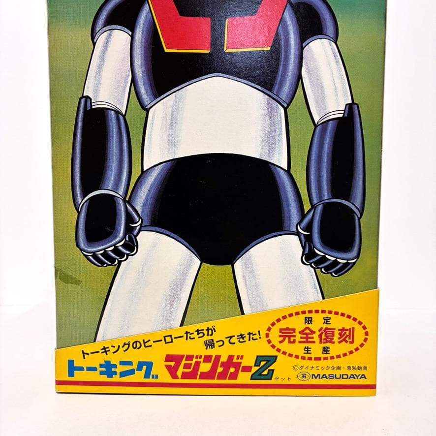 外箱開封・未使用（動作未確認）『増田屋トーキングマジンガーZ』 限定復刻版
