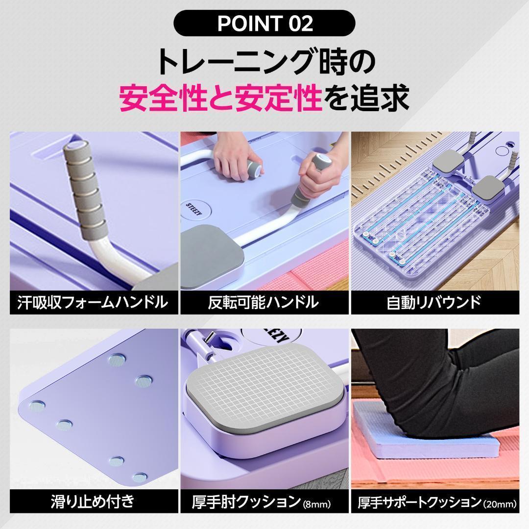 ピラティスボード エクササイズ バンド付属 体幹 筋トレ エクササイズ 2728