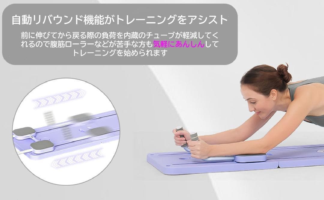 ピラティスボード エクササイズ バンド付属 体幹 筋トレ エクササイズ 2728
