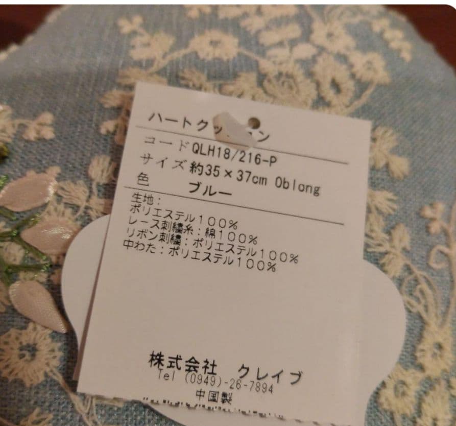 【momo】新品　ami-brugge　ハートクッション　グリーン・ブルー