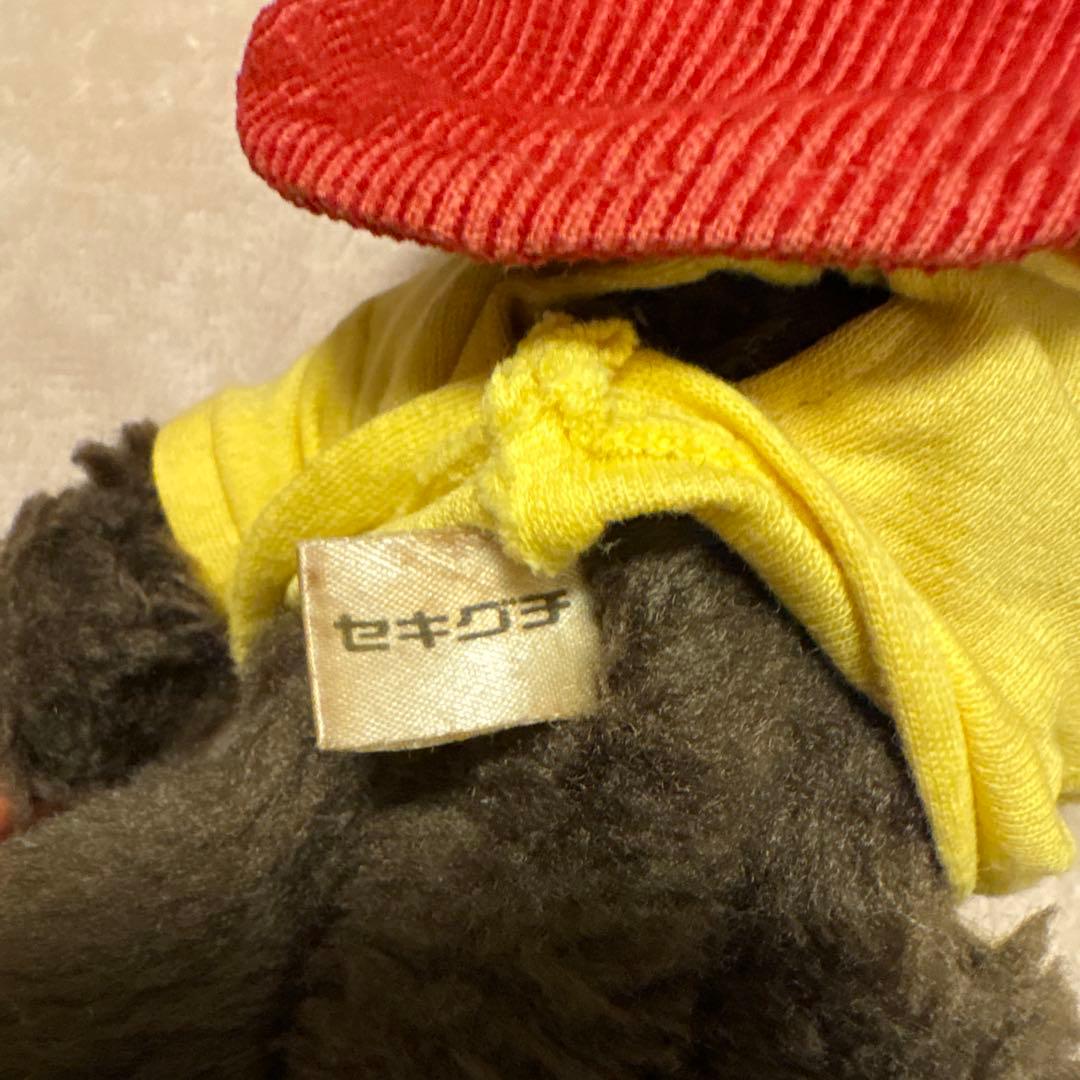 モンチッチ ぬいぐるみ 約25cm 当時物 昭和レトロ 泣き顔 希少レア