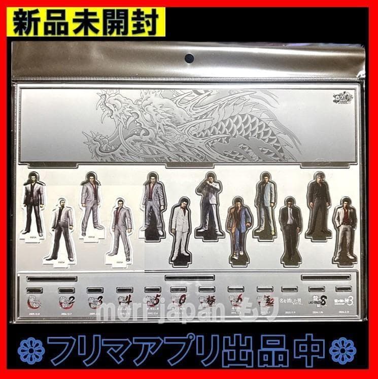 新品未開封 龍が如く 20周年記念アクリルジオラマ 歴代桐生一馬