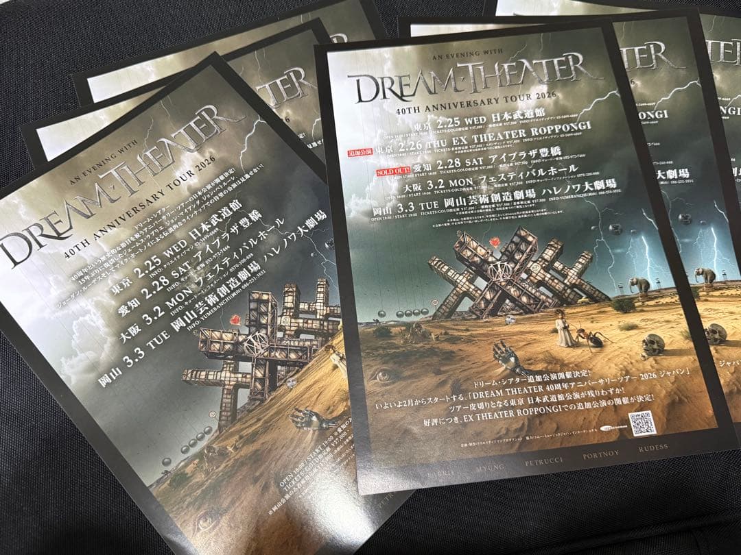 DREAM THEATER 2026 VIPグッズ ドリーム シアター