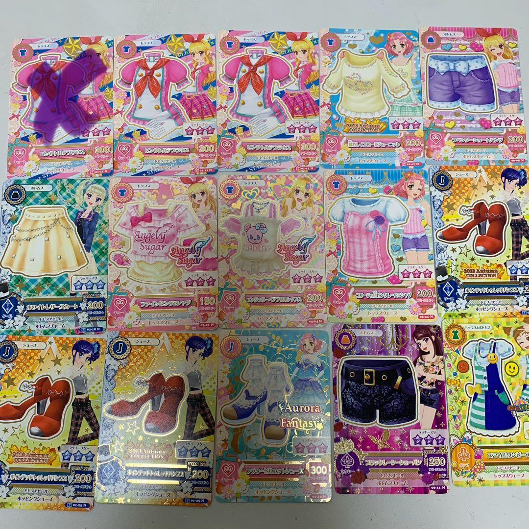 アイカツ カード 177枚 まとめ売り