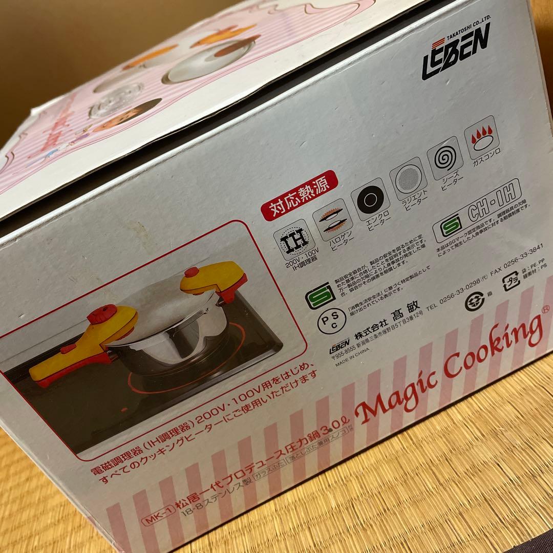 松居一代プロデュース圧力鍋 3.0L Magic Cooking MK-1