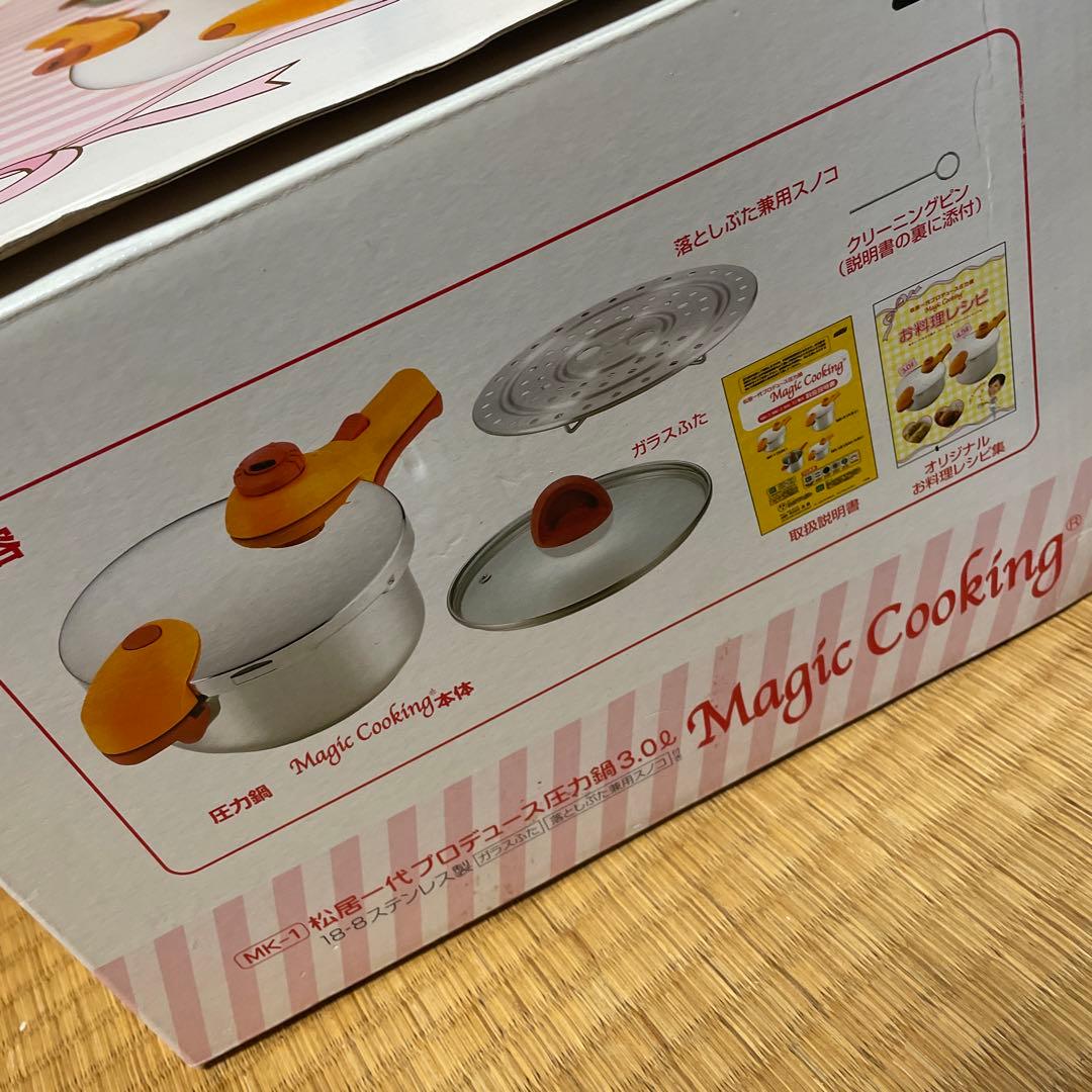 松居一代プロデュース圧力鍋 3.0L Magic Cooking MK-1