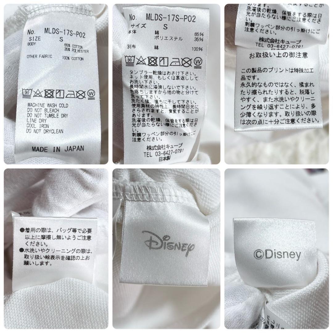 MARK & LONA 　ディズニーコラボ　スカル刺繍ポロシャツ　Sサイズ