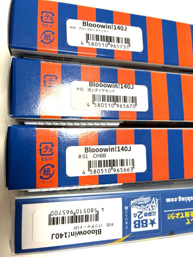 【新品】ブローウィン140J 4個セット　ブルーブルー