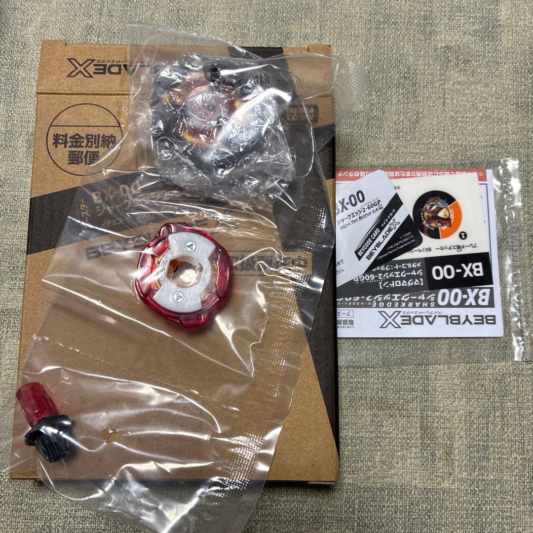 【新品未使用】ベイブレードx シャークエッジ2-60GP ブラック 釣りスピ