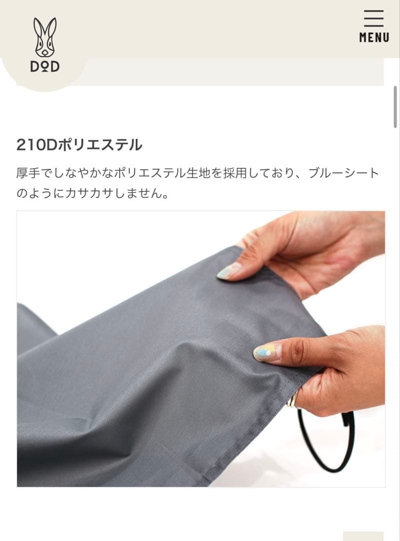 未使用＊DOD