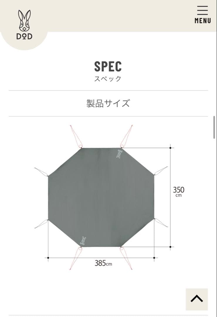 未使用＊DOD