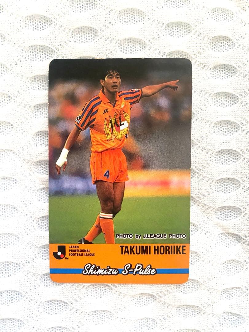 【即日発送可】1993Jリーグ初期清水エスパルスユニフォーム&カード