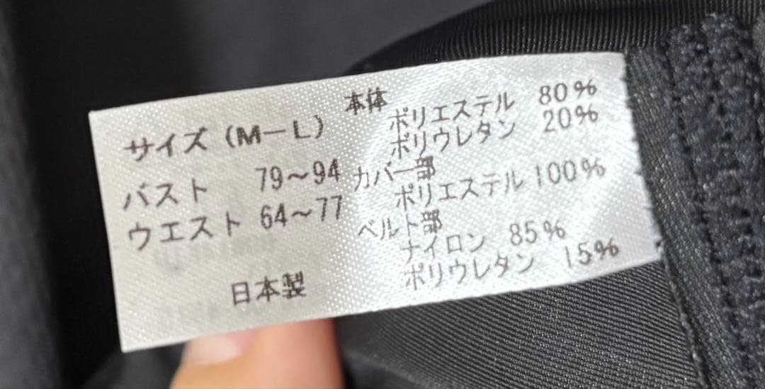 ホットヨガ YOGA ラバ Lava くびれ美 トップス 新品未使用