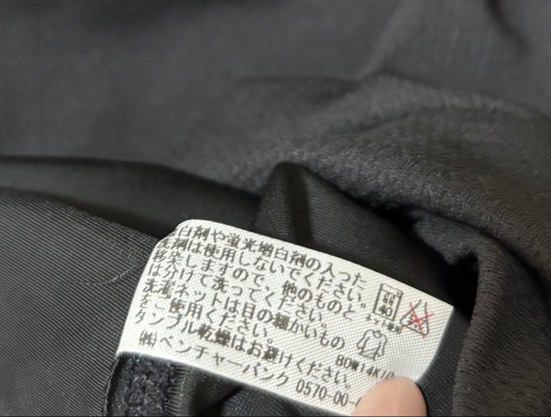 ホットヨガ YOGA ラバ Lava くびれ美 トップス 新品未使用