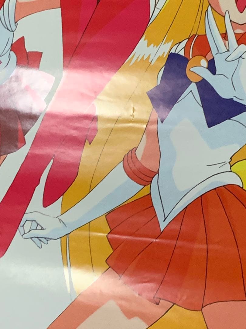【B2・ヤケ折れ痛みあり】 セーラームーンR 番宣 放送告知 ポスター