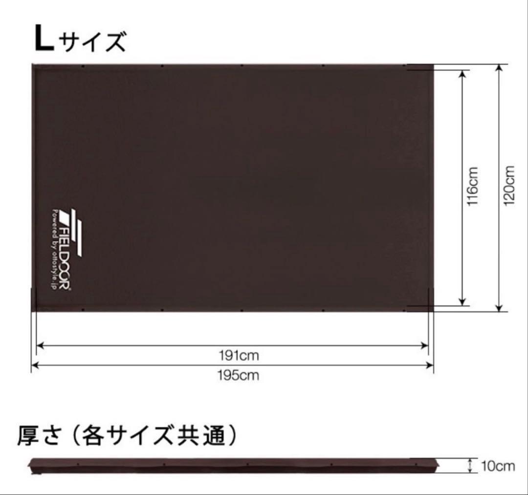FIELDOOR 車中泊マット Lサイズ 厚さ10cm ブラック