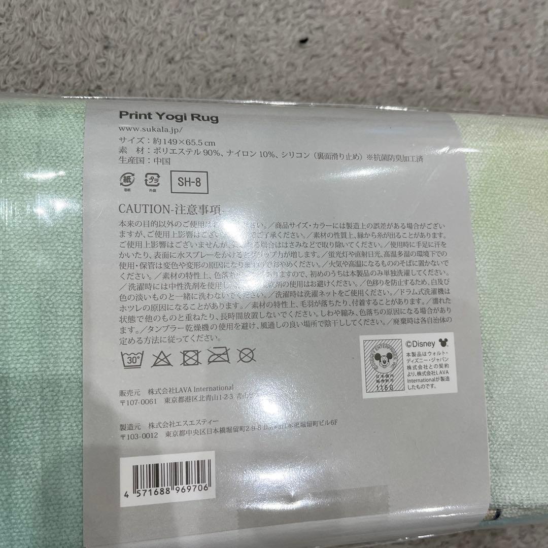 新品LAVA web限定モデルディズニー ヨガマット パステルカラー
