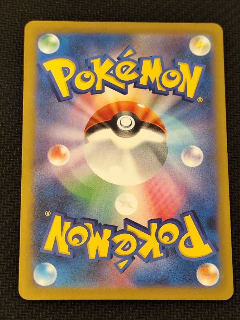 メガゲンガーex メガドリーム　ポケモンカード