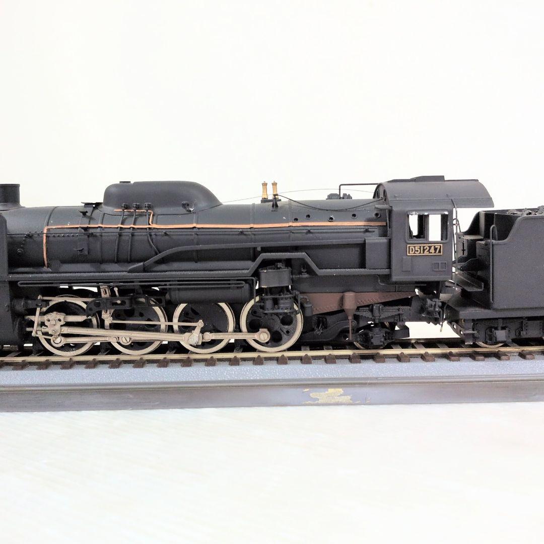 鉄道模型 国鉄 SL 蒸気機関車 D51型 D51247 クリアケース付