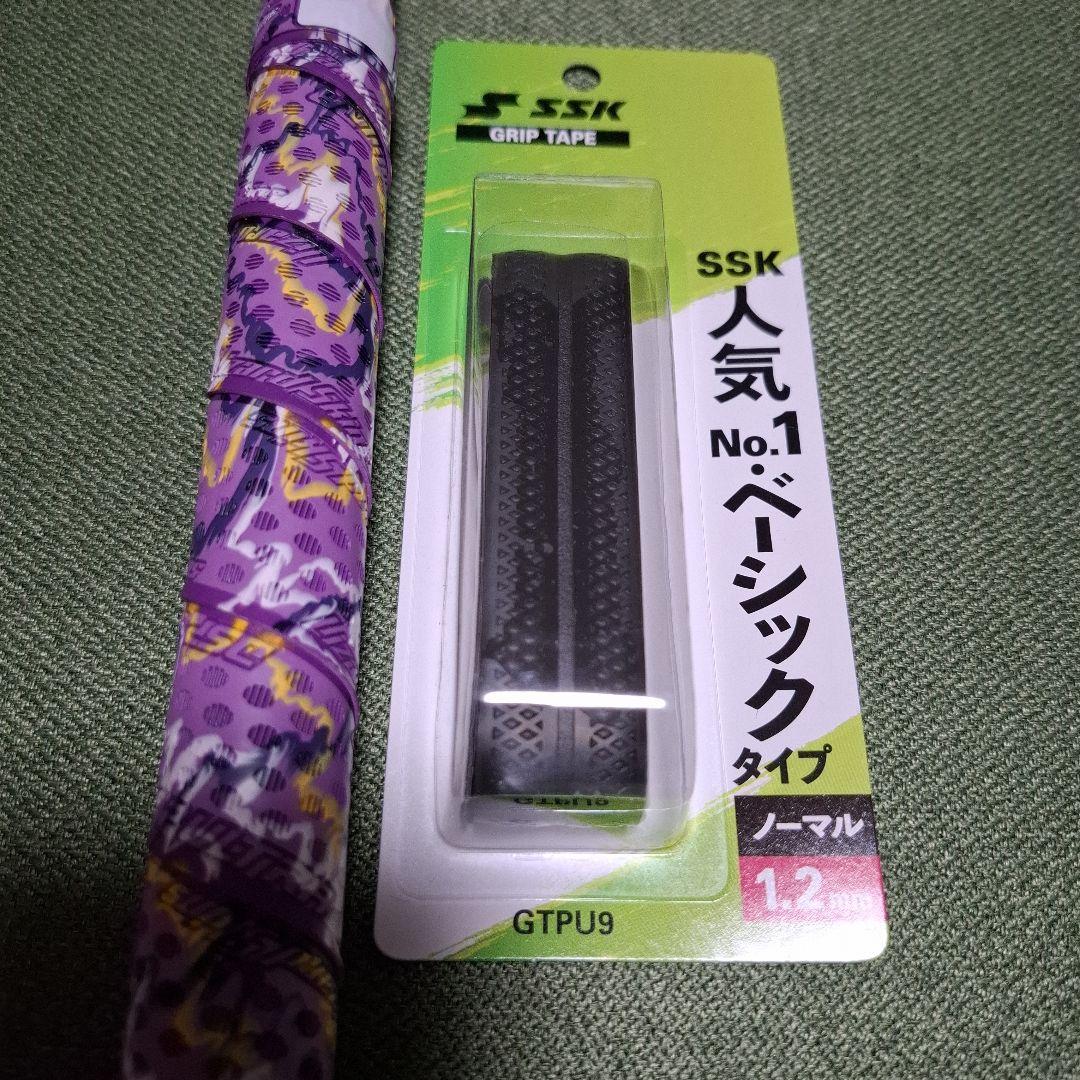 新品未使用 MM23 ジュニア 少年用
