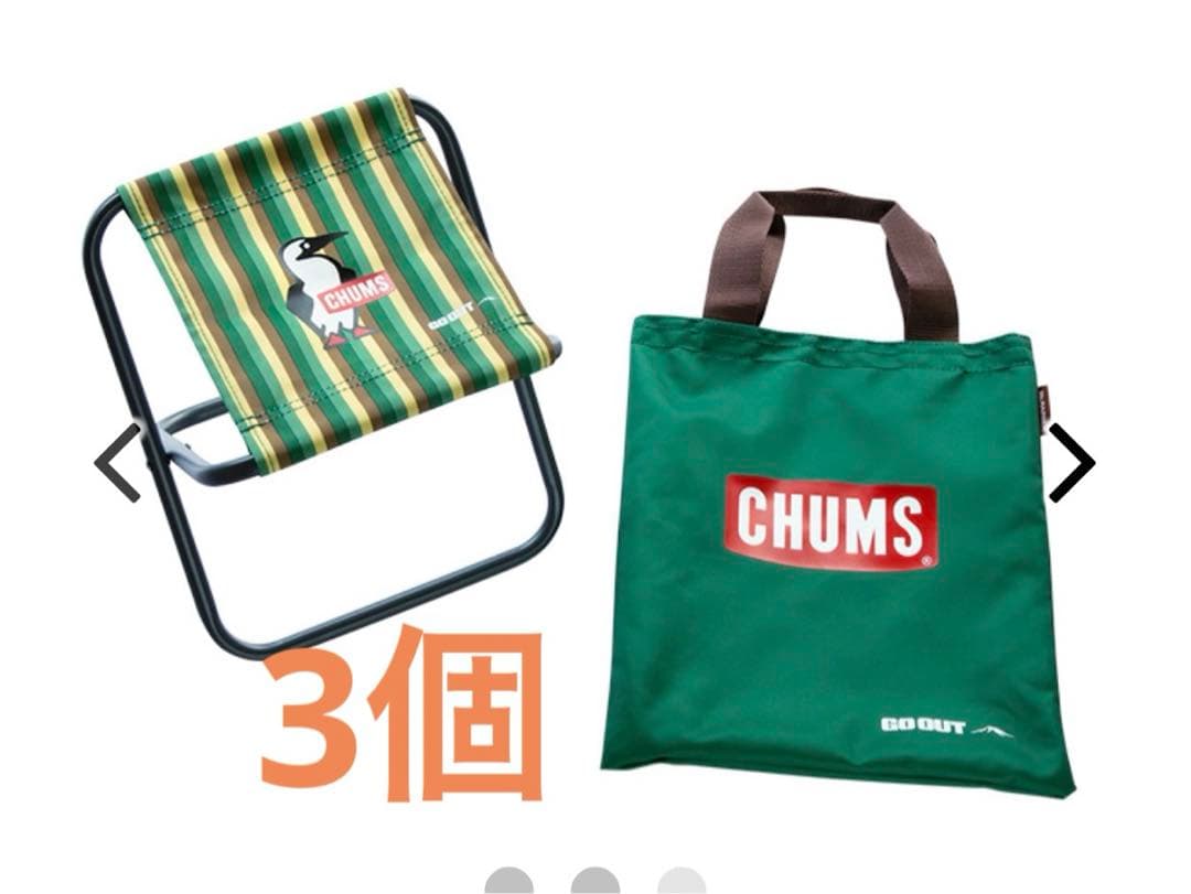 【新品未使用】チャムスCHUMS ミニチェア 3個 L.L.Beanトート1個