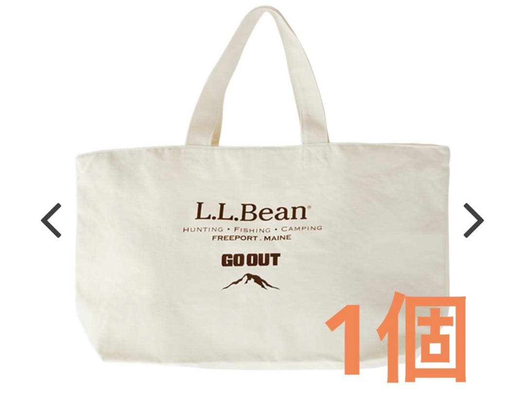 【新品未使用】チャムスCHUMS ミニチェア 3個 L.L.Beanトート1個