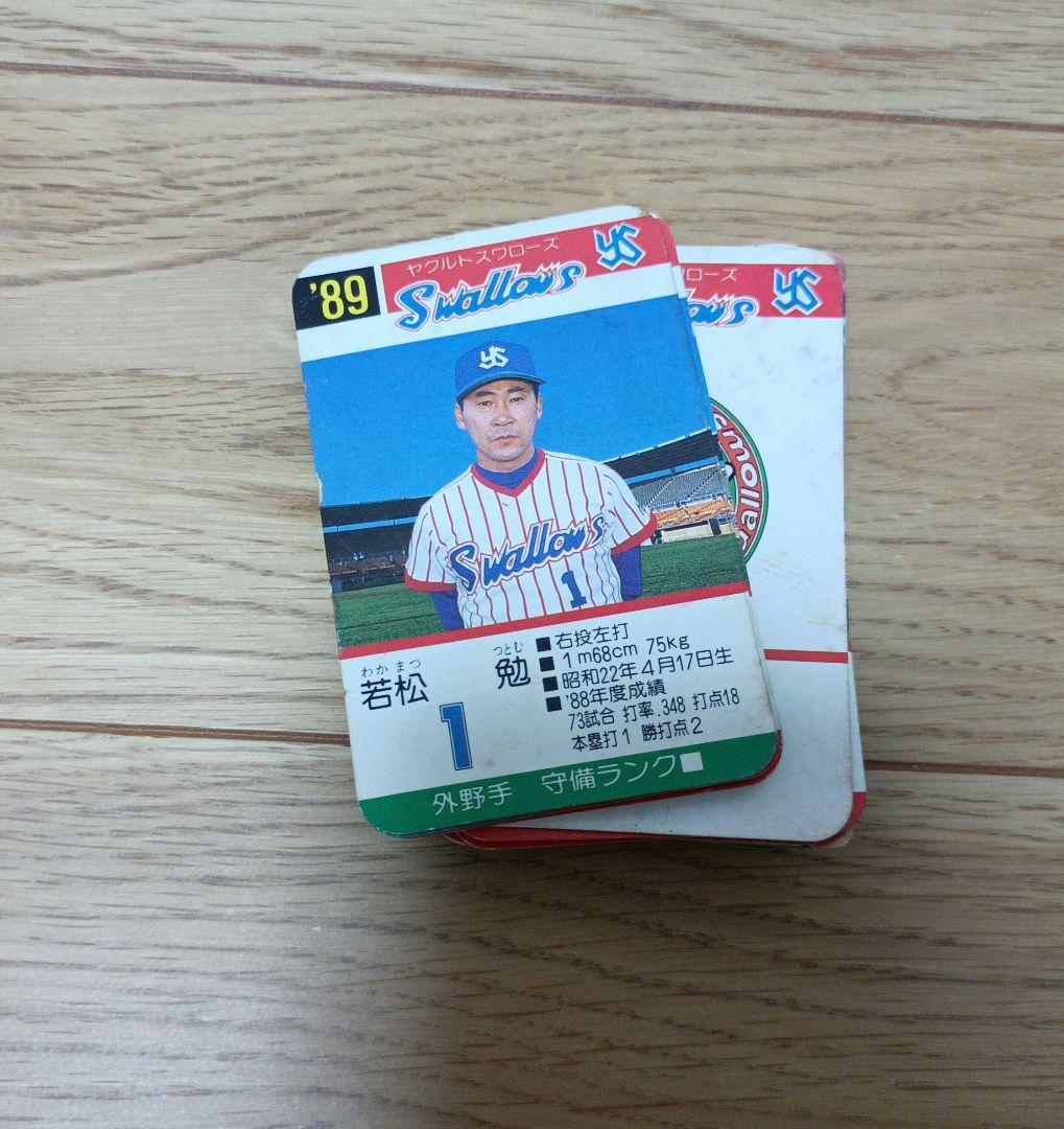 カルビープロ野球カード　当時物　まとめ売り