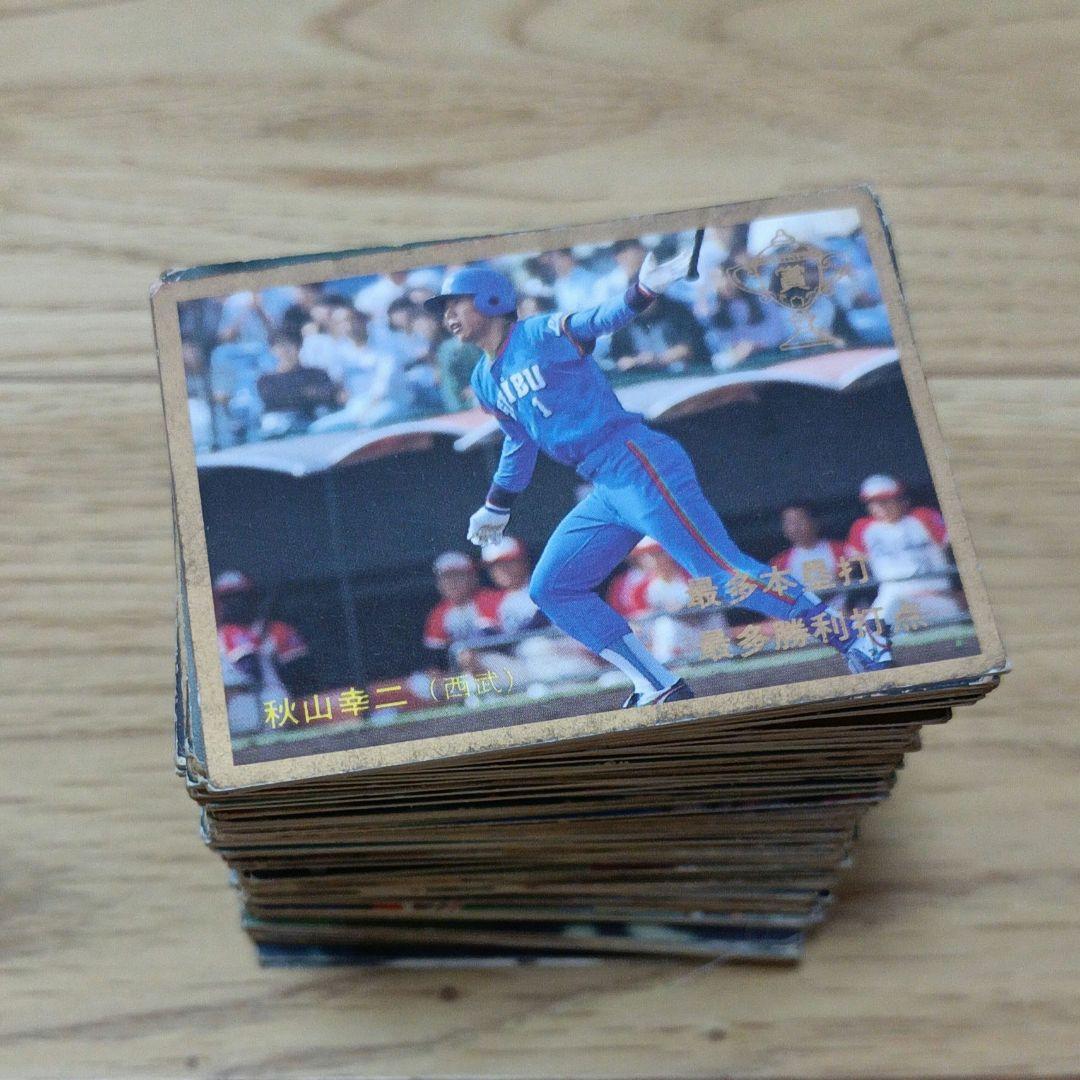 カルビープロ野球カード　当時物　まとめ売り