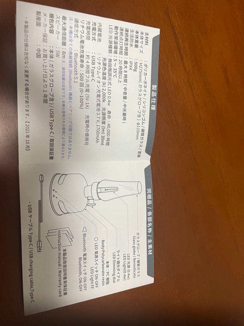 MoriMori LED LanternSpeaker S1 グレイブルー