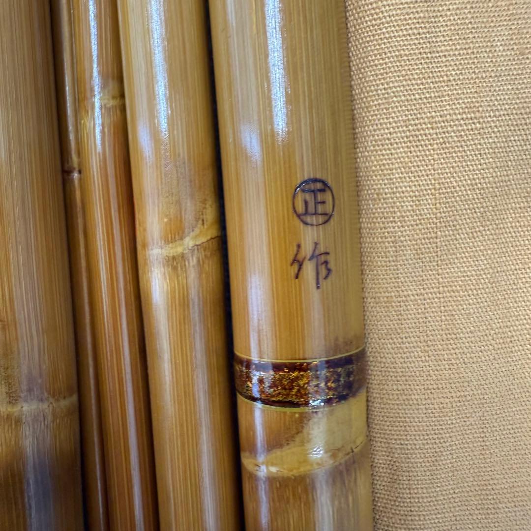 竹製ヘラブナ竿 2本