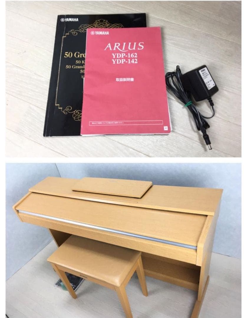 Yamaha Arius YDP-162 88鍵 ナチュラルウッド電子ピアノ