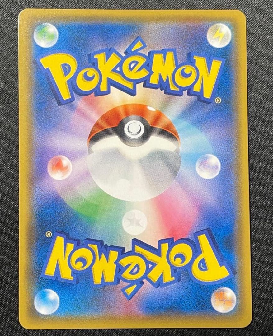 コダック：ムンク展×ポケモンカードゲーム PROMO SM-Pプロモカード 2…