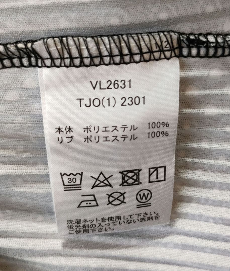 フィラ　ワンピース