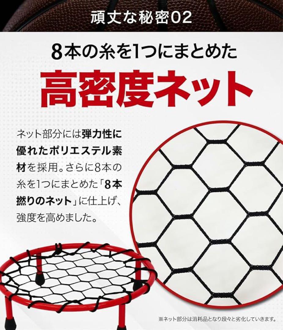 KaRaDaStyle ドリブル 練習 バスケ ドリブルネッ 静音 防音 防振