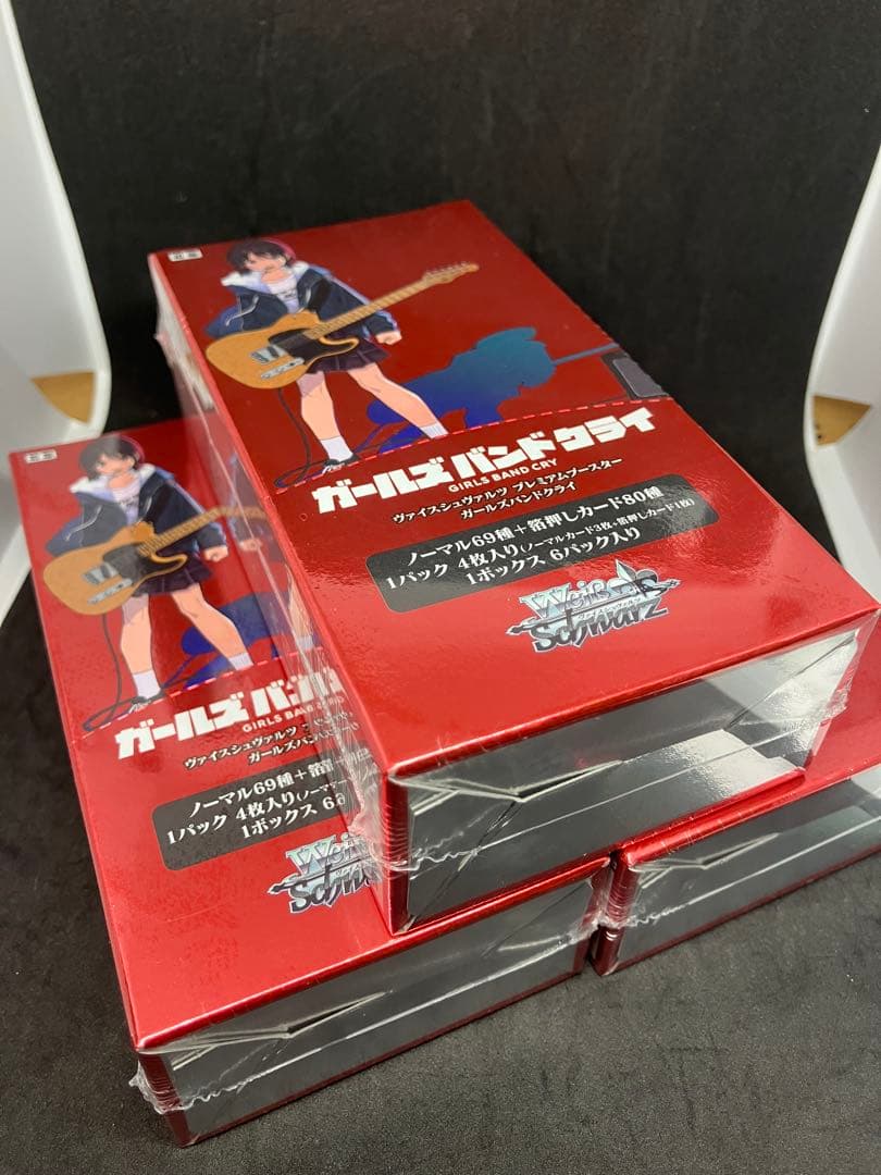 新品 ヴァイスシュヴァルツ プレミアムブースター ガールズバンドクライ 3BOX