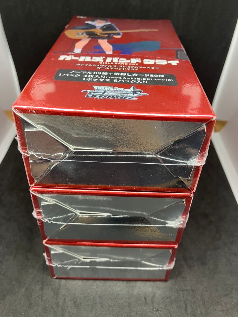 新品 ヴァイスシュヴァルツ プレミアムブースター ガールズバンドクライ 3BOX