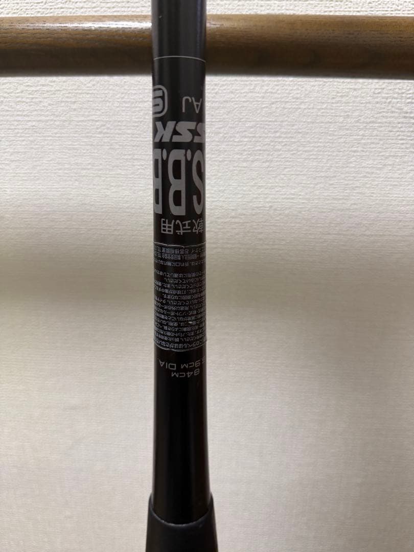 【値下げします】SSK MM23MX 84cm 【美品】