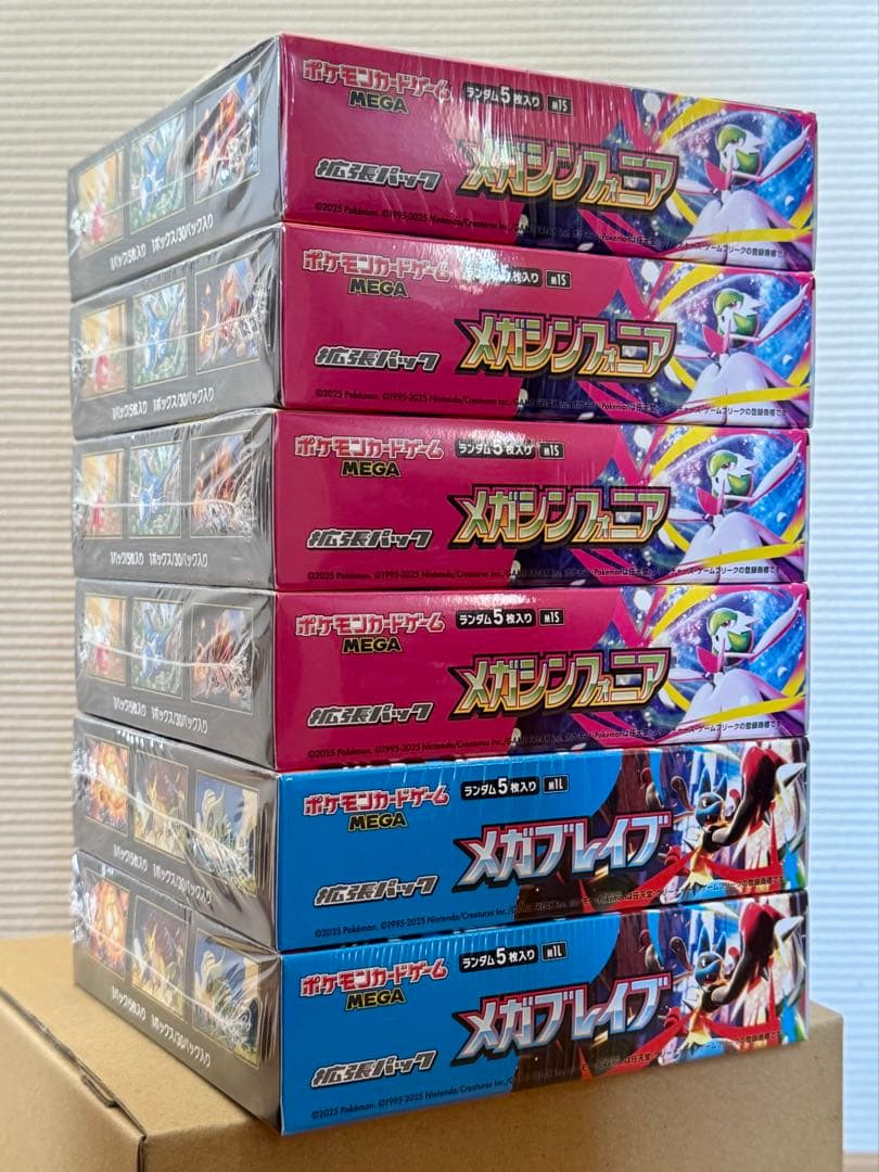 メガブレイブ2box・メガシンフォニア4box 未開封シュリンク付き
