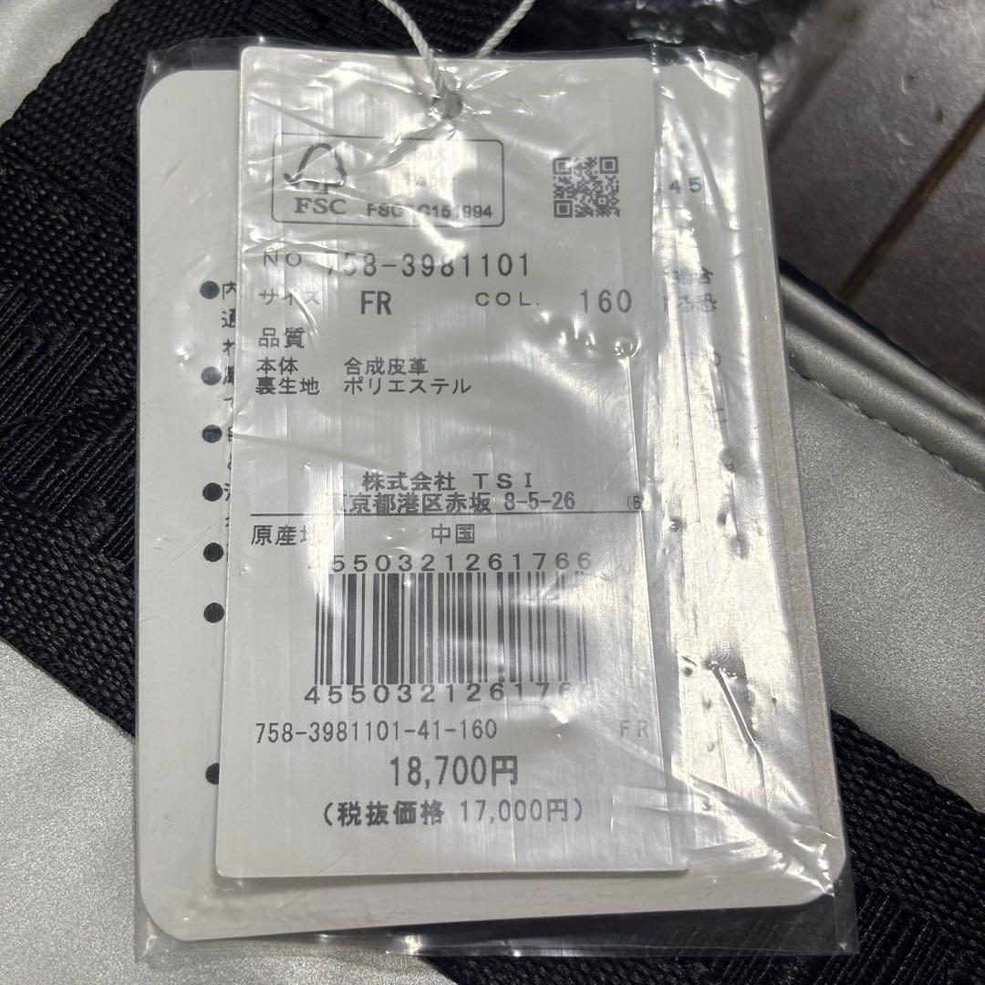 ★マスターバニーエディション★大容量ロッカーバッグ新品未使用シルバー×ブラック