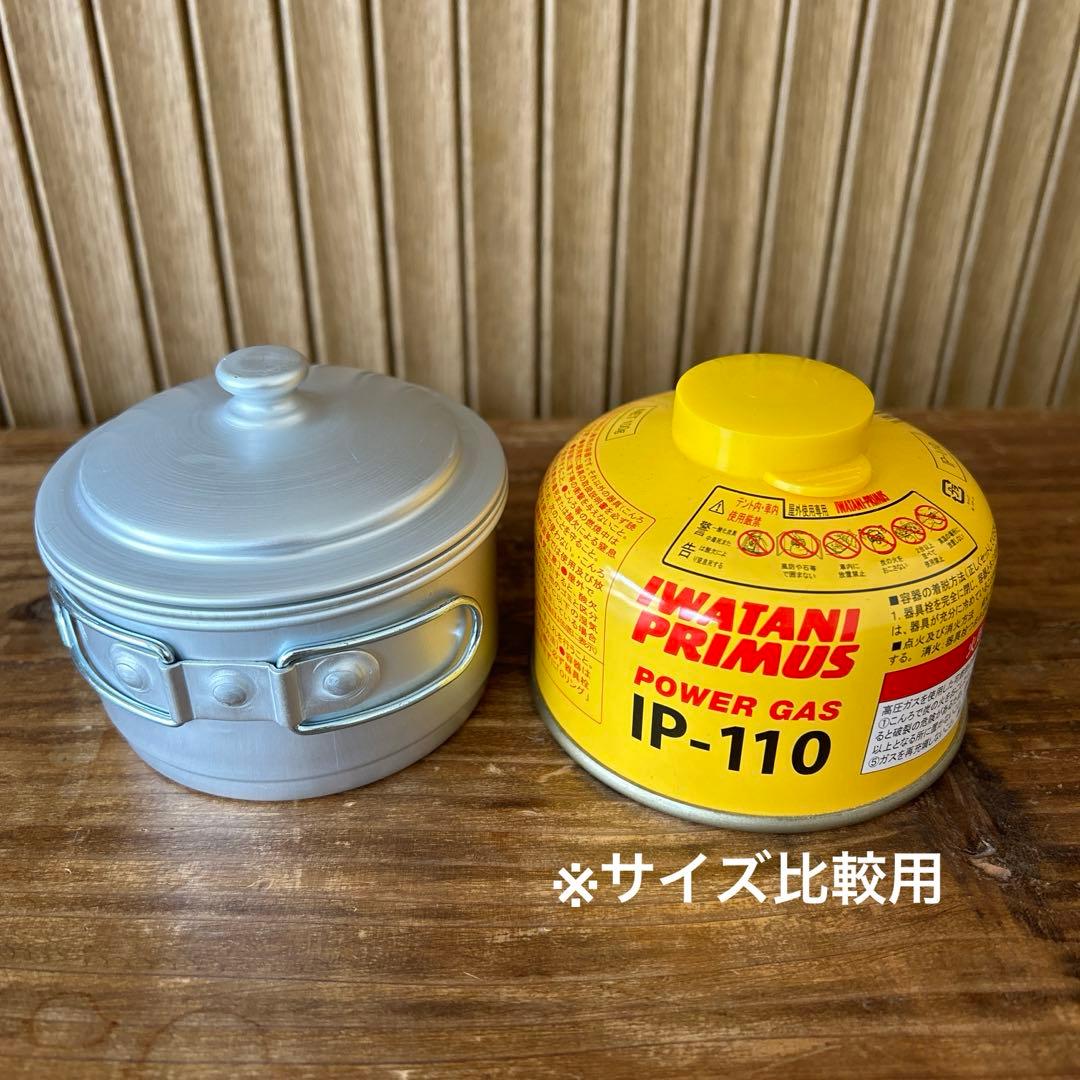 ホープ社製　メタクッカー