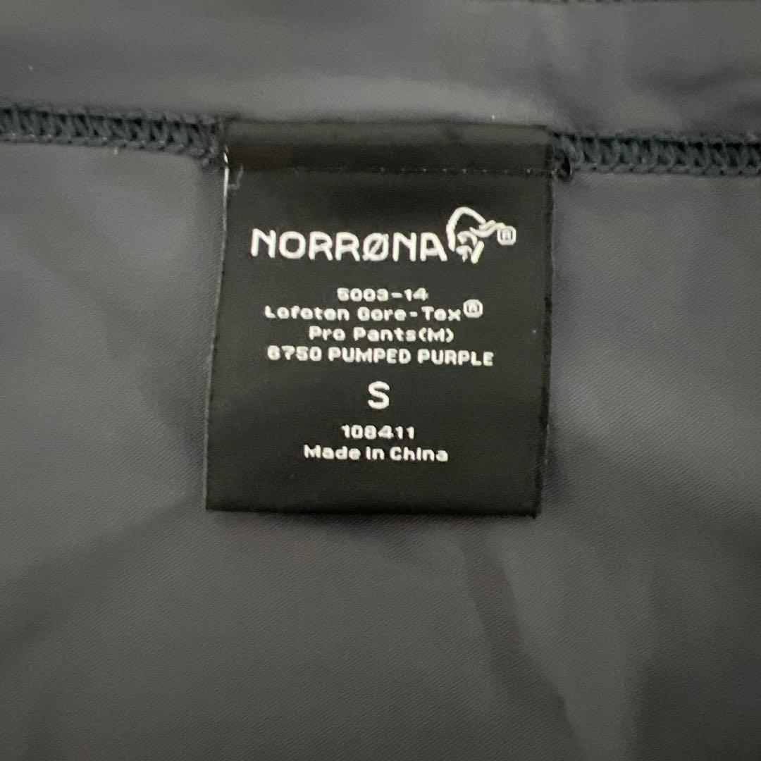 ノローナ pro pantsビブ（M）Sサイズ