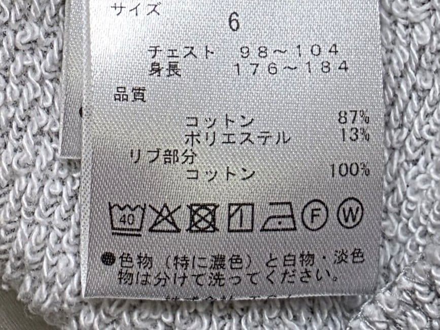 ★新品正規品春パーリーゲイツ メンズフルジップフーディ6(LL)定価35200円