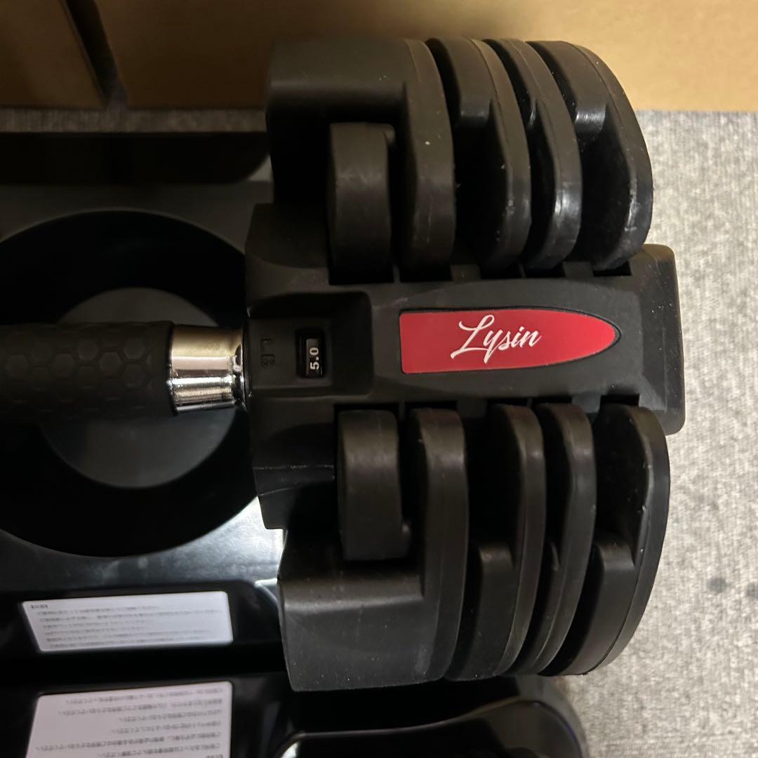 Lysin 可変式ダンベル　20kg ②