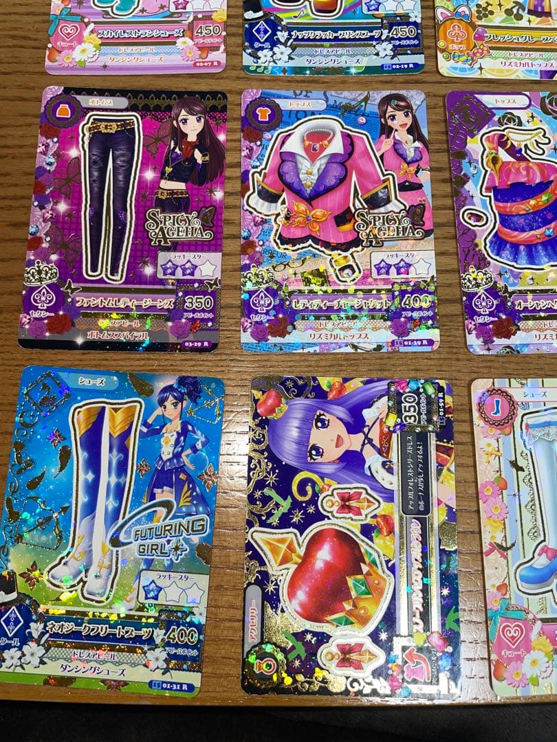 アイカツレアカード 15枚セット