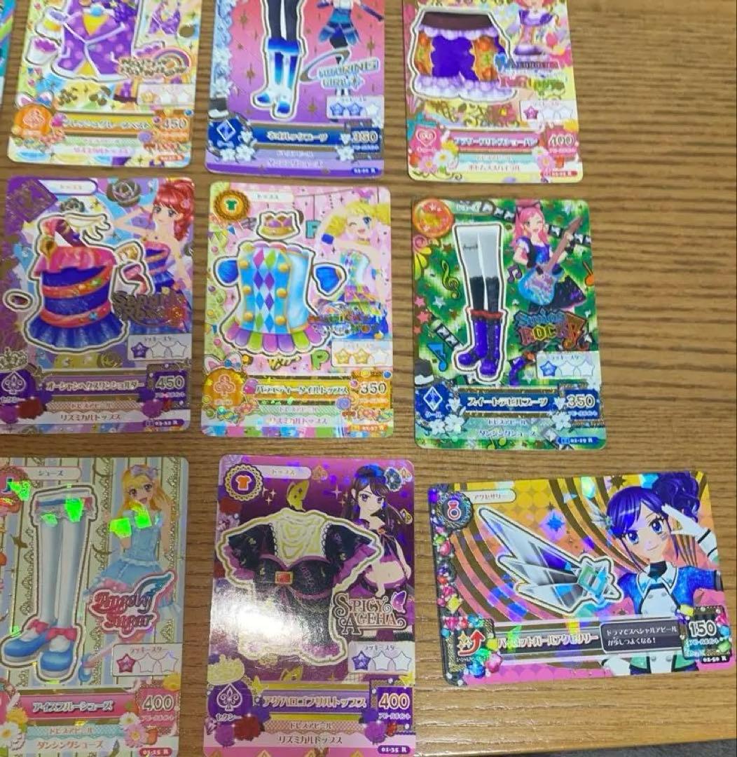 アイカツレアカード 15枚セット