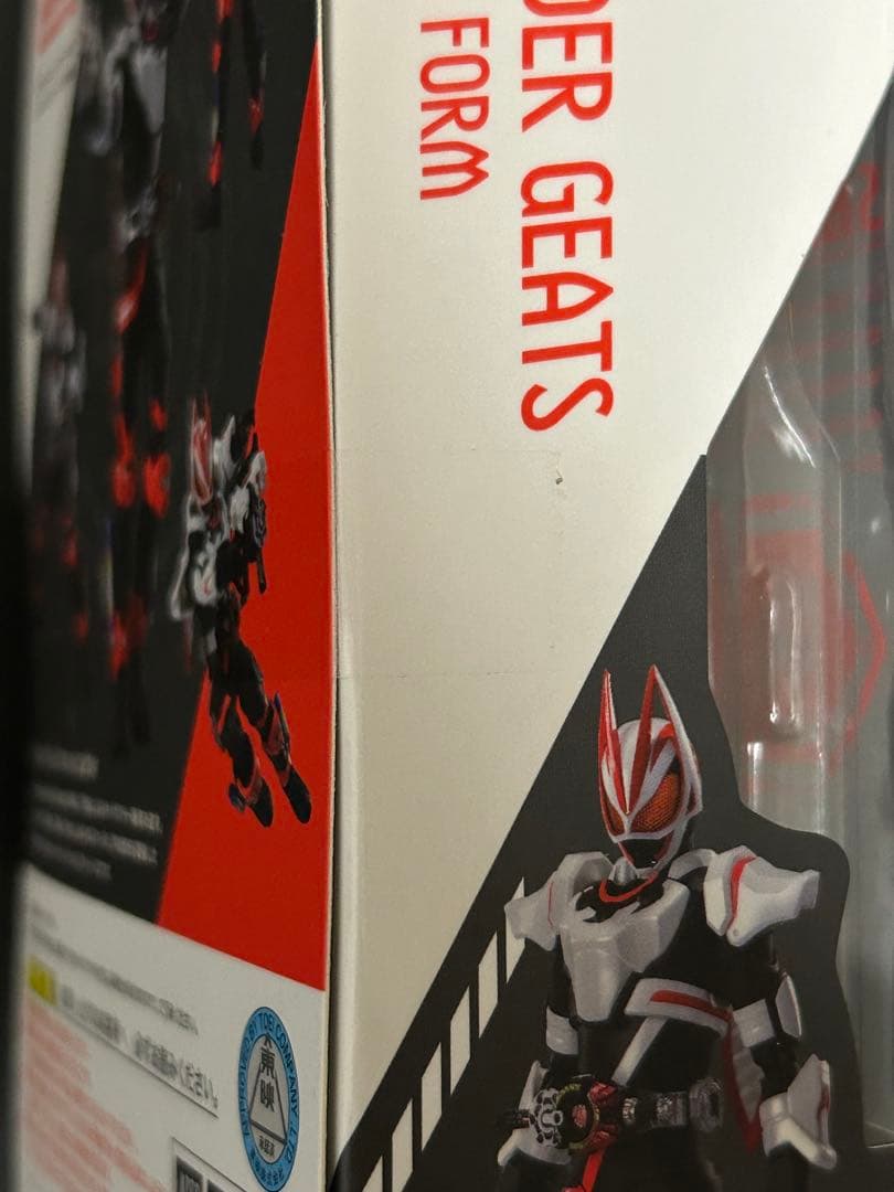 S.H.Figuarts 仮面ライダーギーツ マグナムブーストフォーム