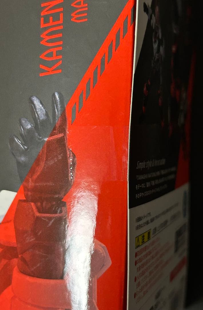 S.H.Figuarts 仮面ライダーギーツ マグナムブーストフォーム