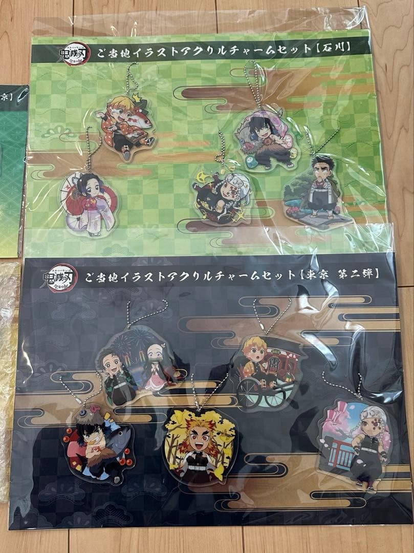 鬼滅の刃★全集中展 アクリルチャーム 東京 石川 北海道 ご当地 セット2