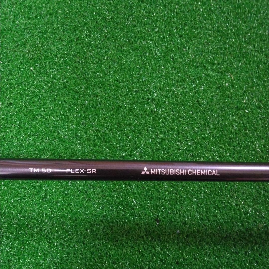TaylorMade StealthPlus フェアウェイウッド ステルスプラス